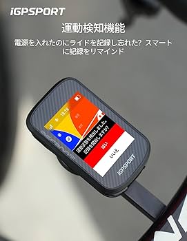 Amazon.co.jp: iGPSPORT BSC300T サイクルコンピュータ サイコン